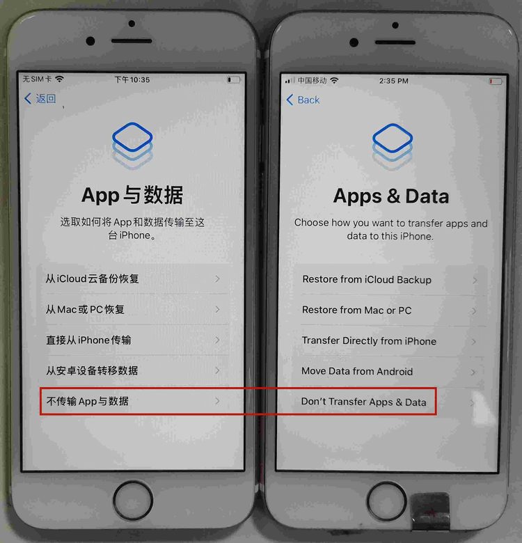 Tiktok苹果刷机设置超详细教程【中英双语对照】，100%过环境检测