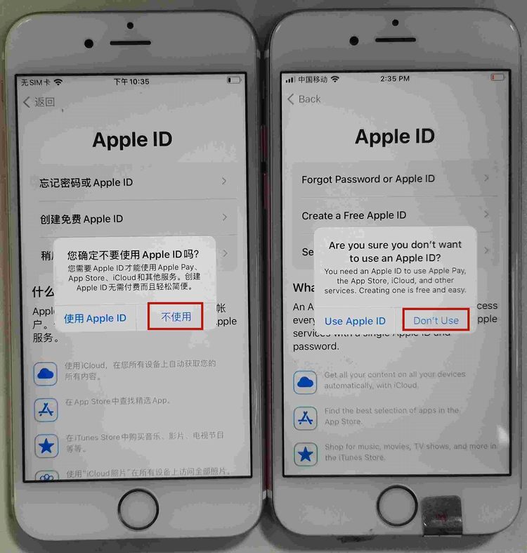 Tiktok苹果刷机设置超详细教程【中英双语对照】，100%过环境检测