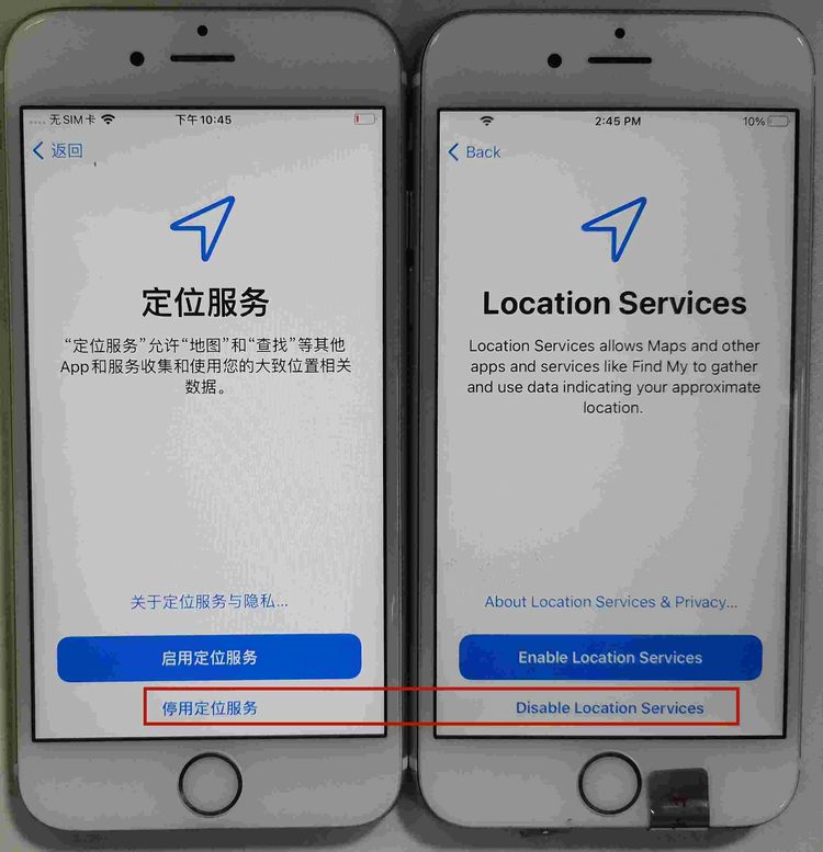 Tiktok苹果刷机设置超详细教程【中英双语对照】，100%过环境检测