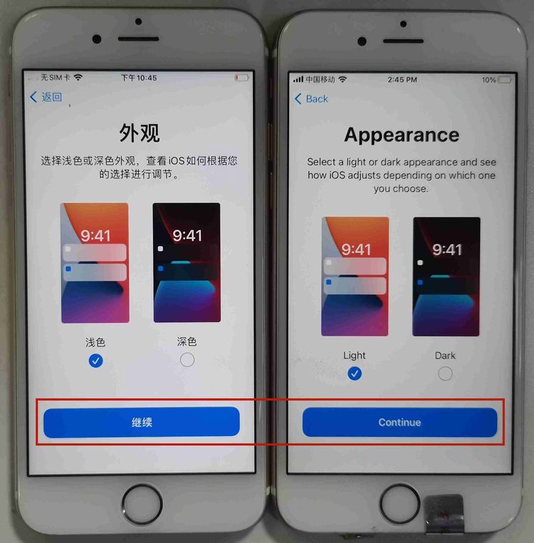 Tiktok苹果刷机设置超详细教程【中英双语对照】，100%过环境检测