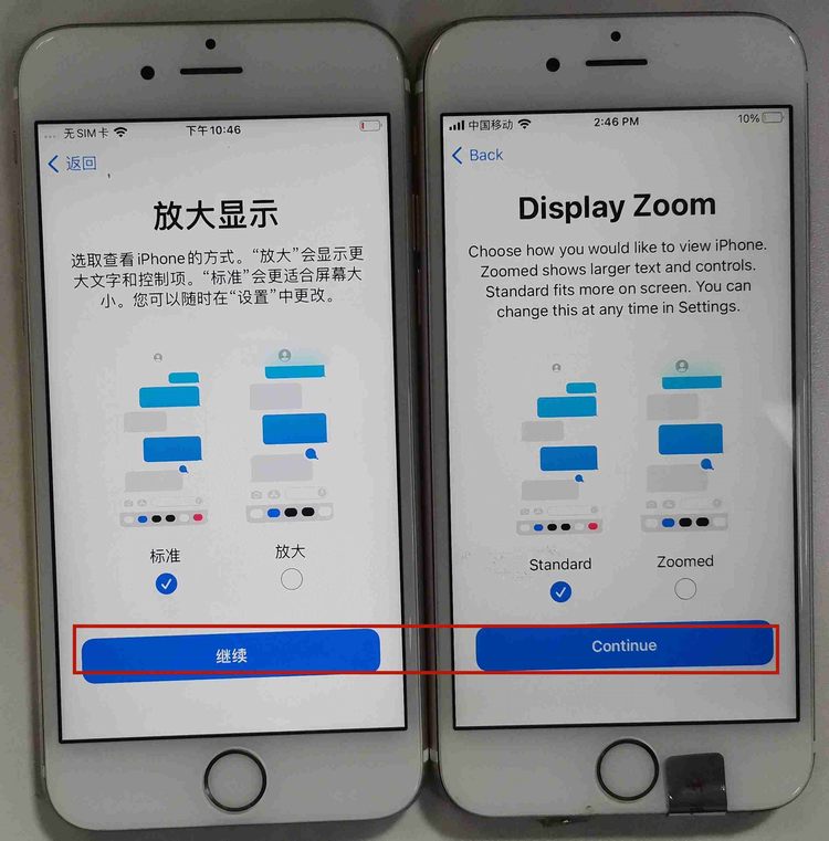 Tiktok苹果刷机设置超详细教程【中英双语对照】，100%过环境检测