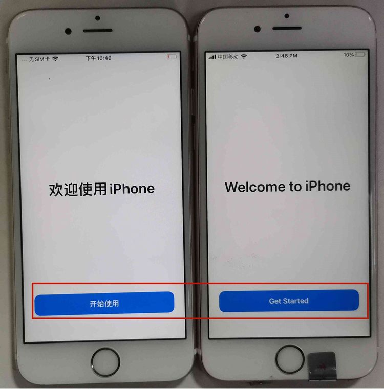 Tiktok苹果刷机设置超详细教程【中英双语对照】，100%过环境检测