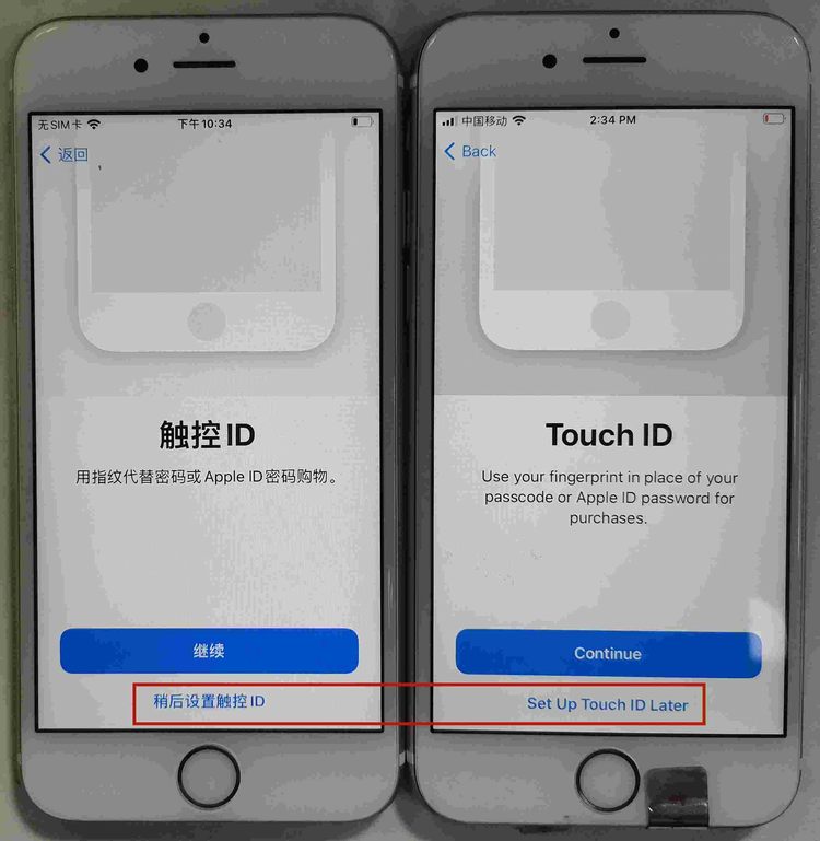 Tiktok苹果刷机设置超详细教程【中英双语对照】，100%过环境检测