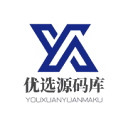 优选源码社区